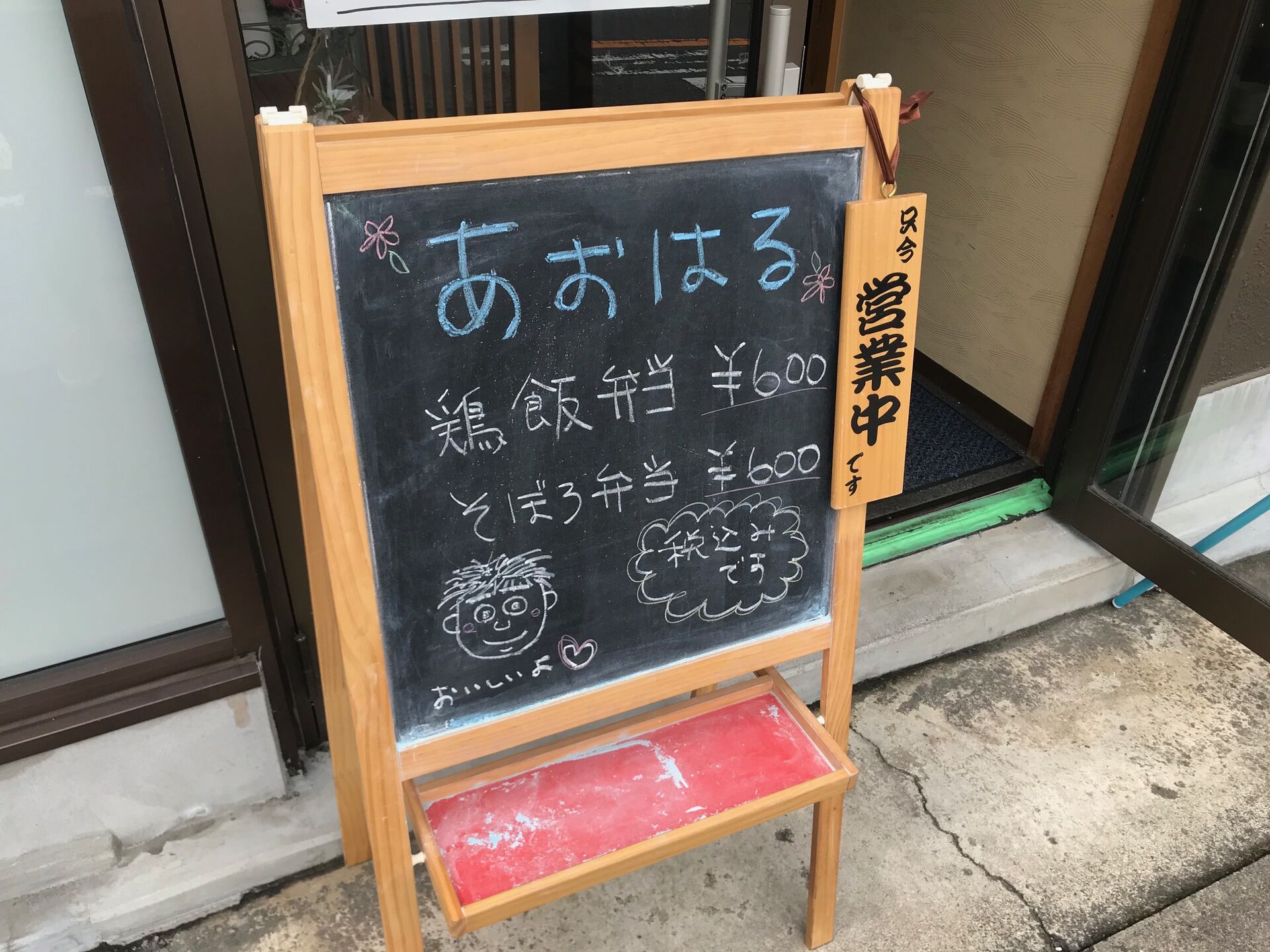 E3C7BB9E-1AB6-410A-81B1-3124F81B92B7
