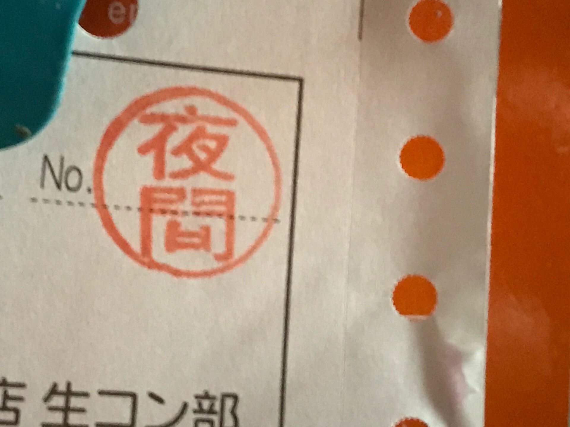 062E7E35-0F5D-4AAC-86CB-25CDB12699F0